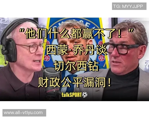 西蒙乔丹引发争议称伊萨克重伤是罢训报应后澄清并非咒骂他